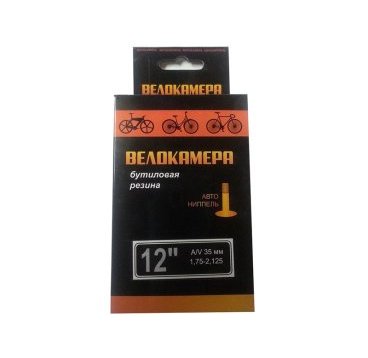 Камера для велосипеда SUNCHASE, бутиловая,  12x1, 75/2,125, A/V прямой автониппель, ZSU60100