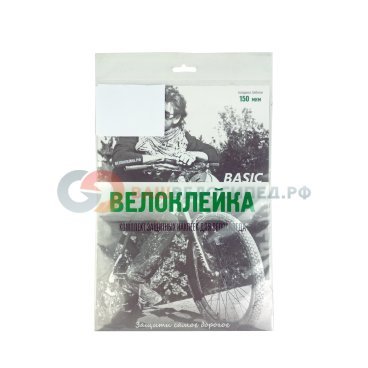 Комплект защитных наклеек "Велоклейка" Basic 18шт, антигравийная пленка, 150мкм, BASIC150