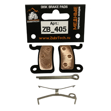 Фото Колодки тормозные DISK, для электросамокатов, медные, индивидуальная упаковка, ZB 405