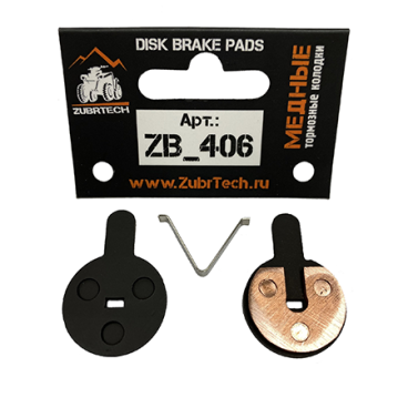 Фото Колодки тормозные DISK, для электросамокатов, медные, индивидуальная упаковка, ZB 406